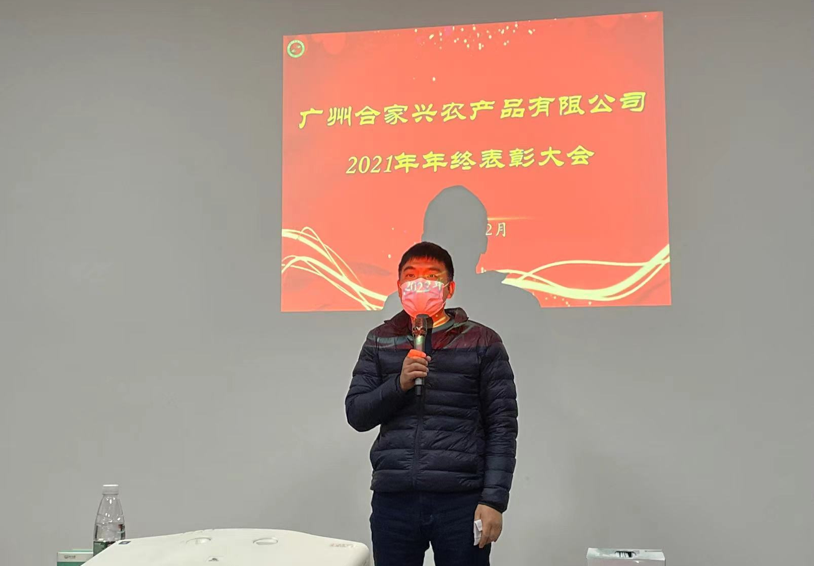 虎力全開，共赴未來！合家興年度表彰大會(huì)總結(jié)
