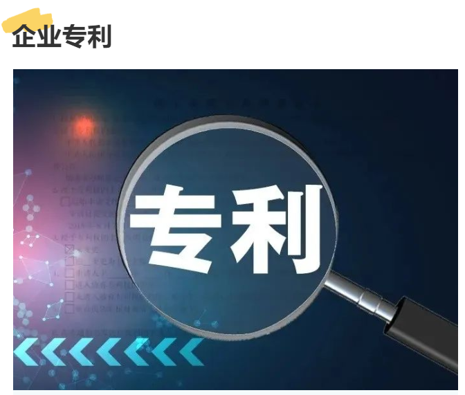 喜報(bào) | 企業(yè)喜獲5項(xiàng)實(shí)用新型專利證書